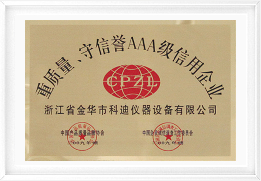 中國(guó)環(huán)保認(rèn)證證書(shū)